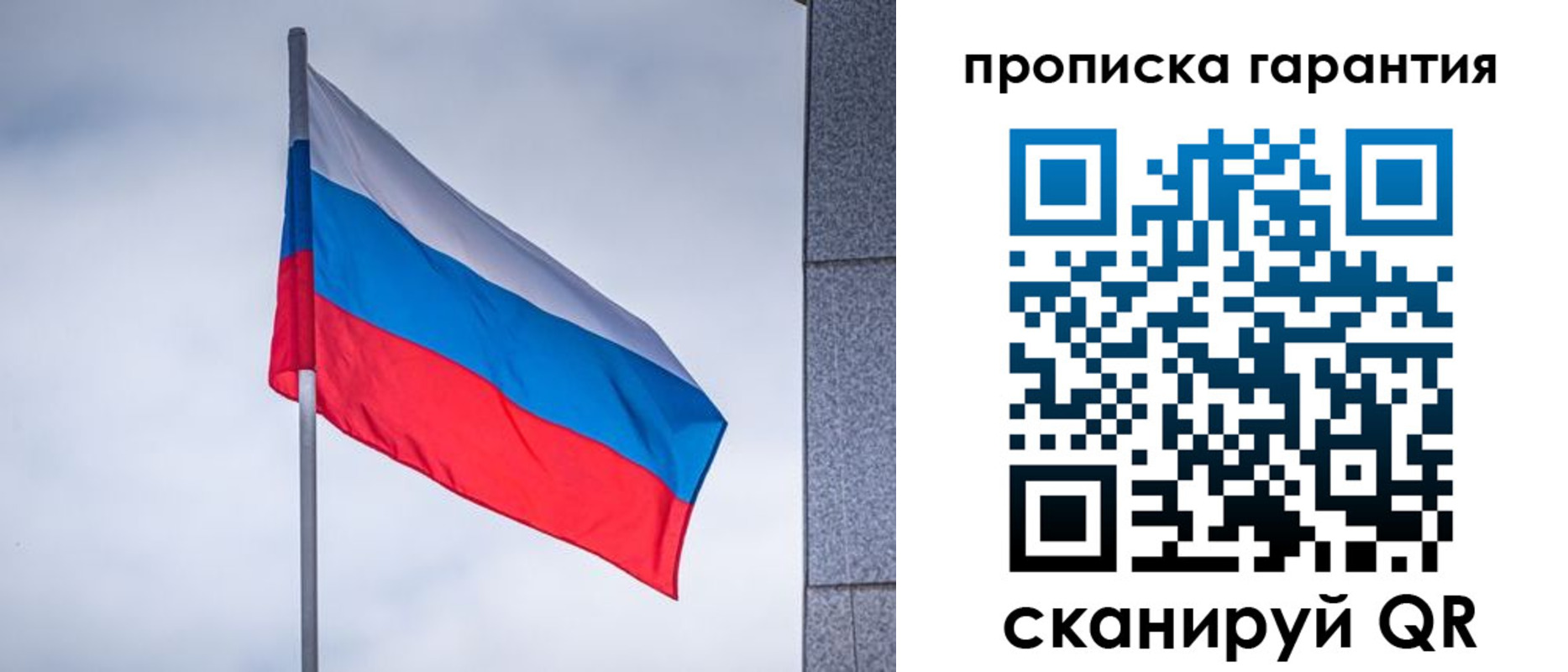 прописка штамп в Тетюшах