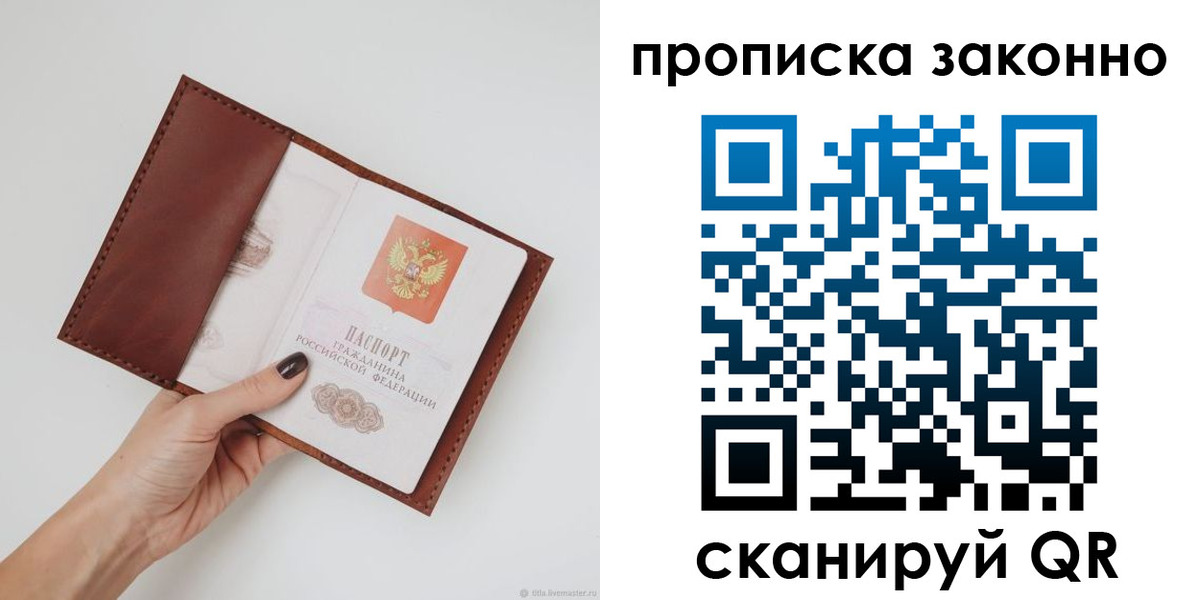 миграционный учет в Тетюшах