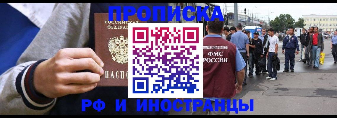 прописка для военкомата в Тетюшах