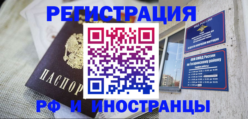 прописка для школы в Тетюшах