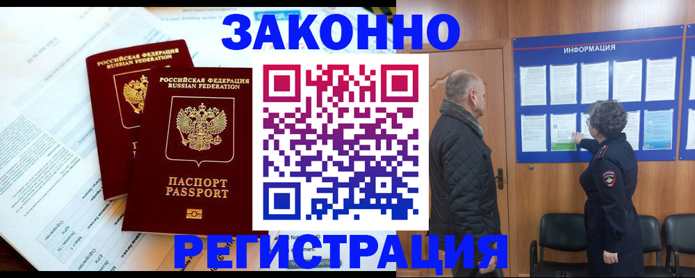 временная регистрация адрес в Тетюшах