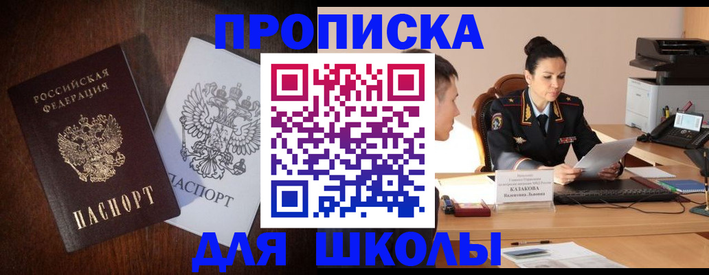 временная регистрация надежно в Тетюшах