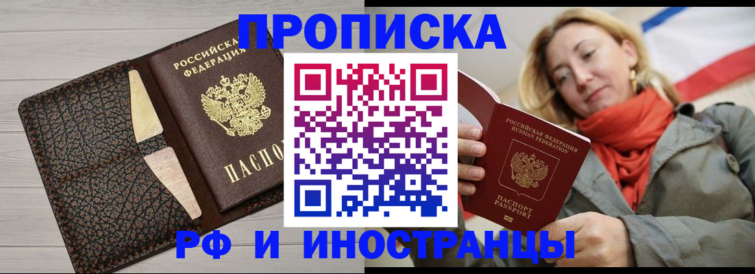 прописка для кредита в Тетюшах