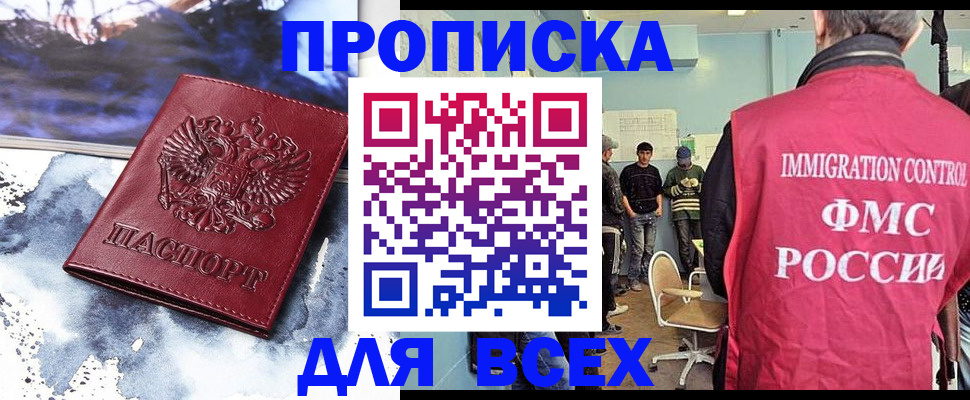 временная регистрация поиск в Тетюшах